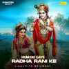 About Hum Ho Gaye Radha Rani Ke Song